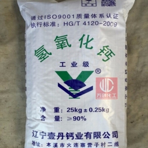 氫氧化鈣，Ca(OH)2，熟石灰